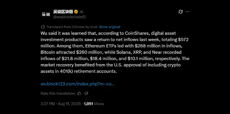 Wu Blockchain shares CoinShares $527M crypto inflows led by Ethereum, Bitcoin after US 401(k) greenlight Wu Blockchain shares CoinShares $527M crypto inflows led by Ethereum, Bitcoin after US 401(k) greenlight