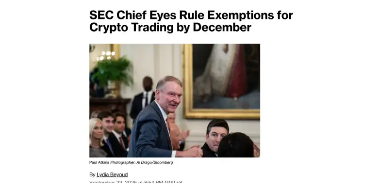 Bloomberg reports innovation exemption to be rolled out by the end of this year