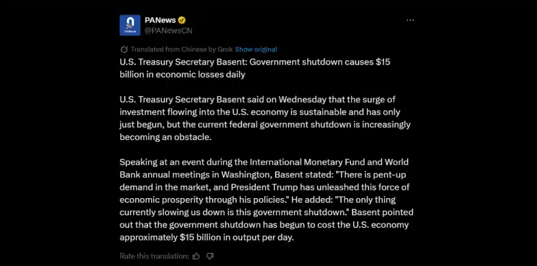 Government shutdown has caused $15B billion in economic losses daily says U.S. Treasury Secretary Bessent